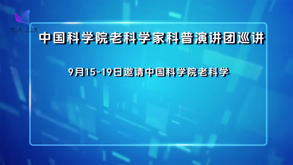 科技共享  美好生活 ——九江市2025年全国科普月群众性科普活动介绍