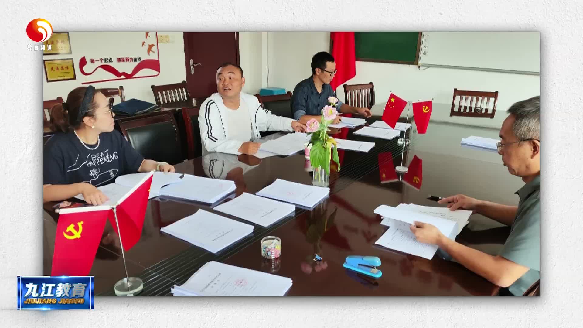 以评促升 濂溪区课题评审会赋能教师科研成长