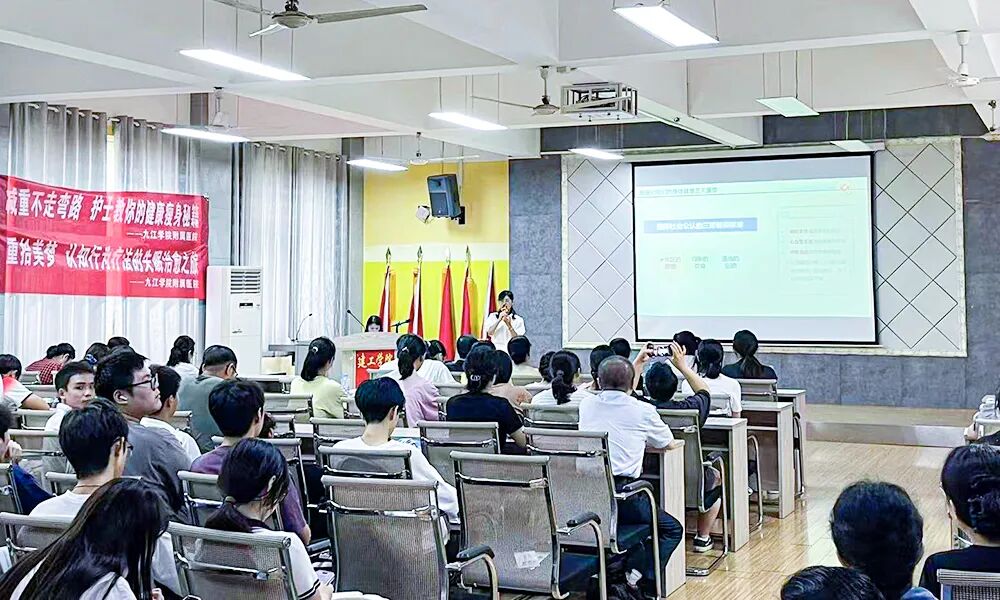 九江学院附属医院走进九江学院教职工开展健康筛查和科普讲座活动