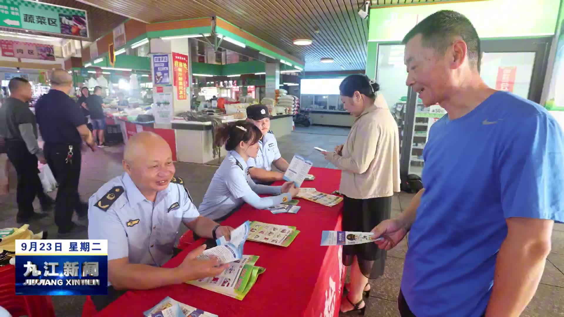 湖口：“你点我检 你送我检” 全力守护百姓“舌尖上的安全”