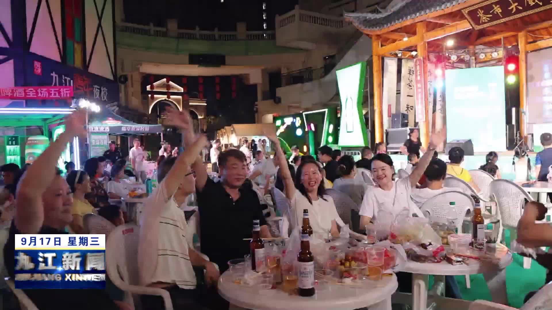 濂溪区：茶香酒韵共谱夜经济新篇