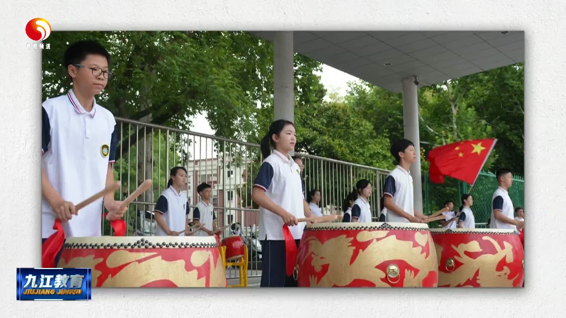 创意开学  快乐启航