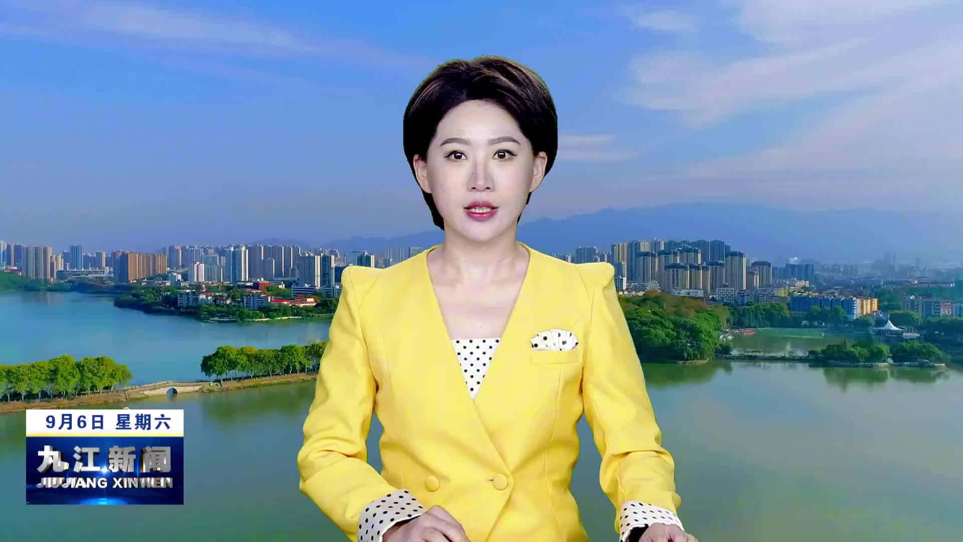 中国作家“江西生态文学周”系列活动在我市启动  孙金淼出席并致辞