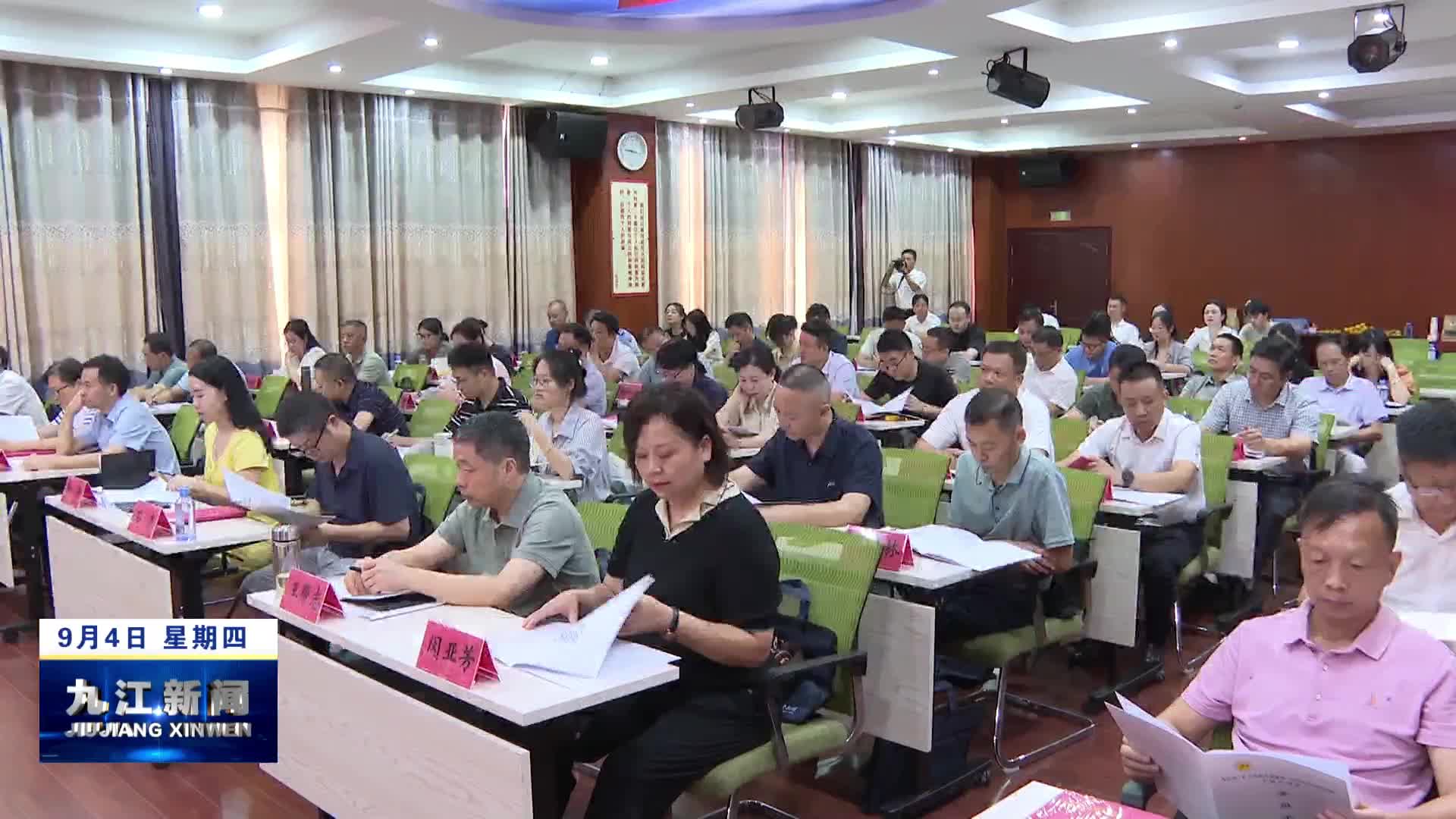 九江市举办“扩大普惠养老服务 培育银发经济新动能”专题培训