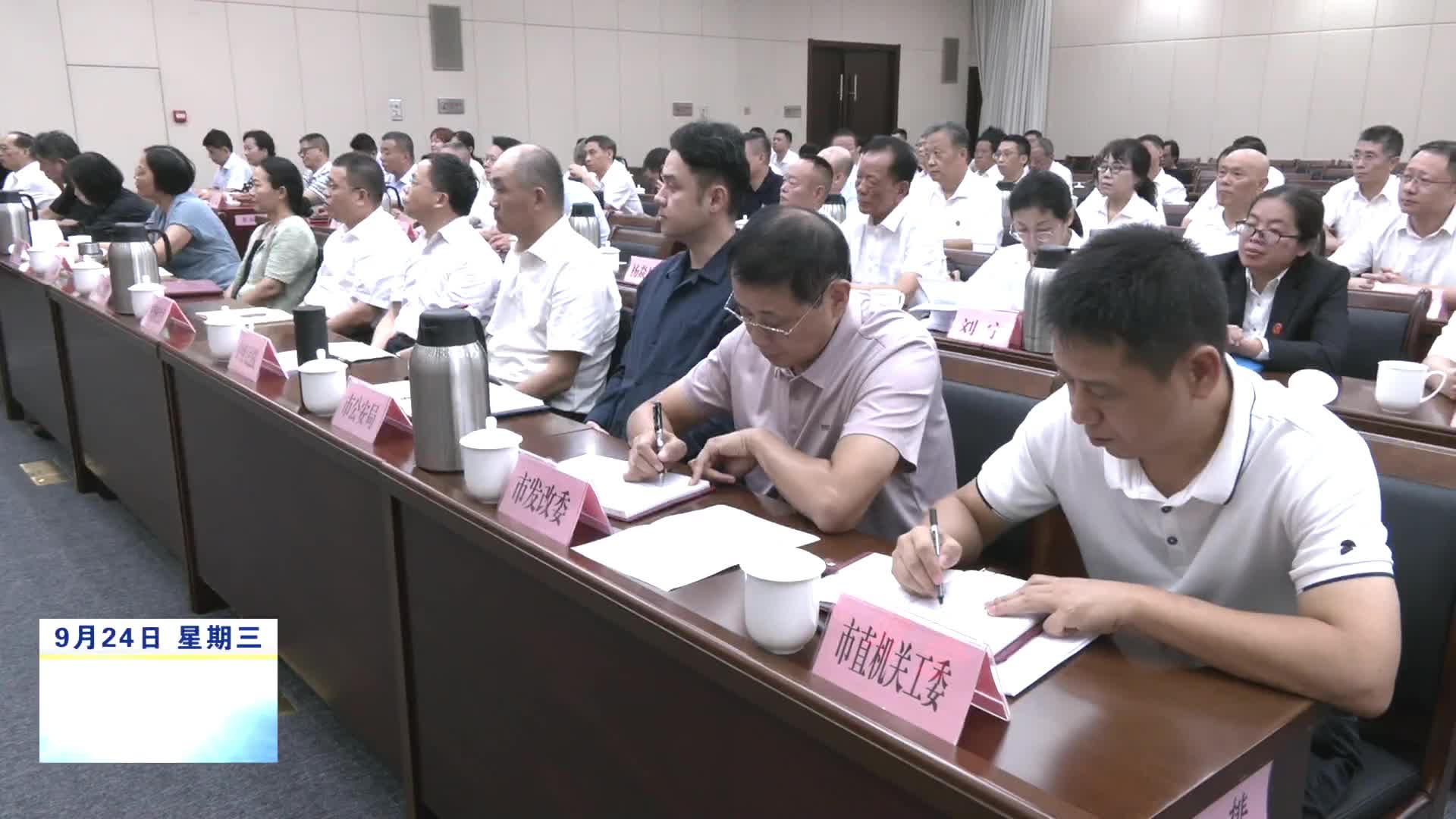 第三届九江仲裁委员会进行换届