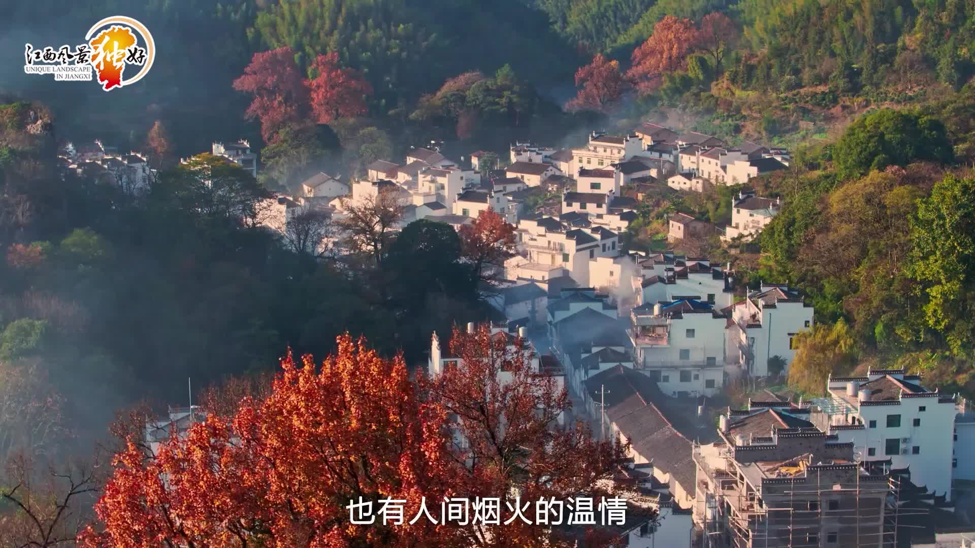 赣潮涌动，乐GO江西！2025江西文旅嘉年华奏响金秋新乐章！六大主题活动带你玩转金秋！