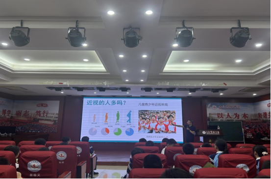 九江实验中学开展第十一个近视防控月宣讲活动