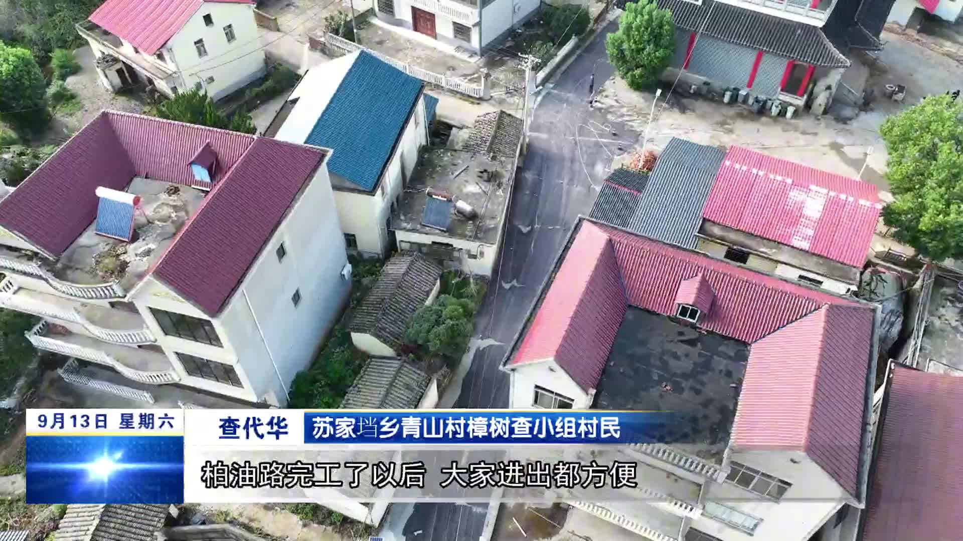 共青城：“四好农村路”铺就乡村振兴快车道