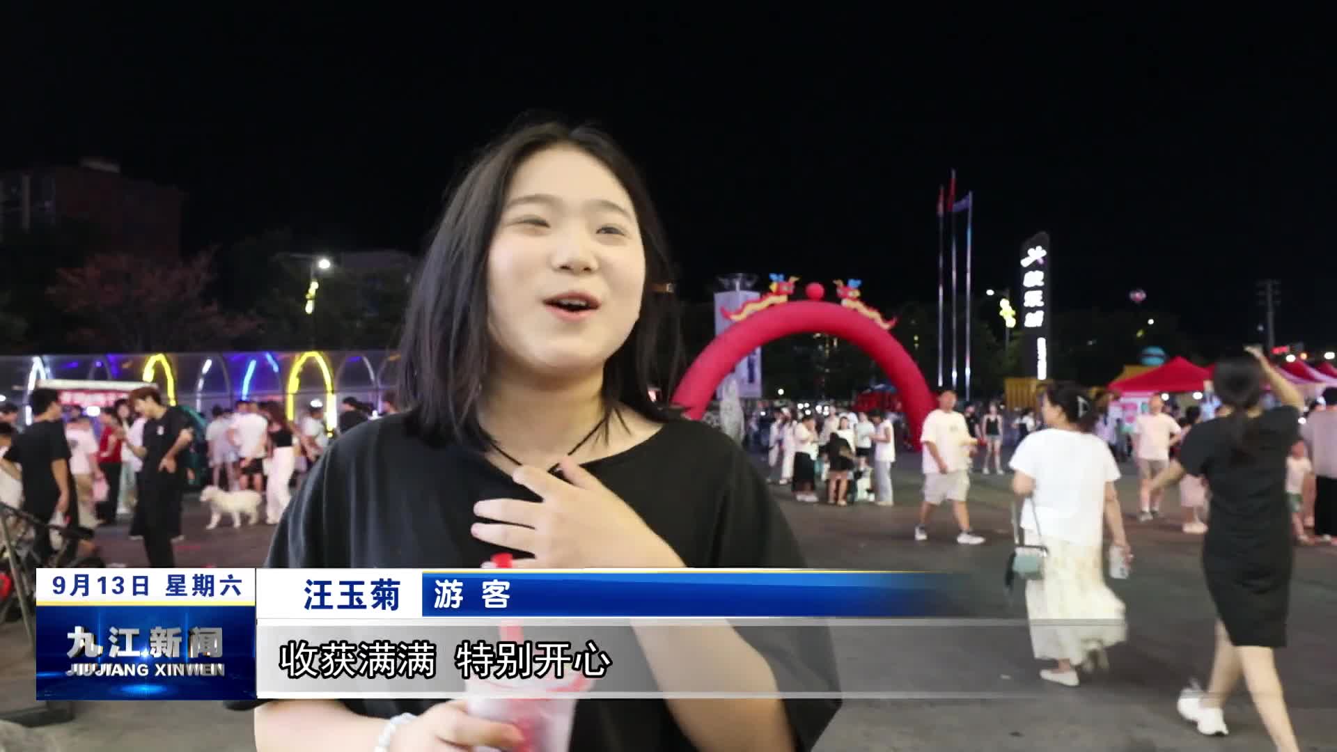 【清凉一夏 乐购九江】武宁：日落集市激活“夜经济”