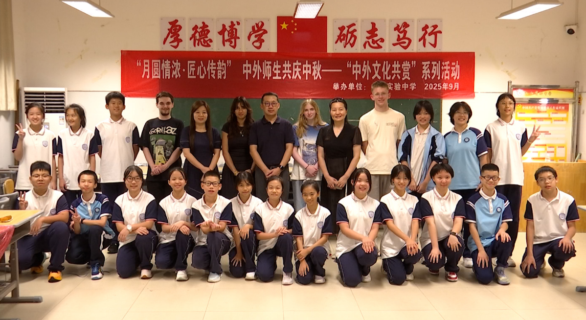 九江实验中学举办“月圆情浓·匠心传韵”中外师生共庆中秋活动​
