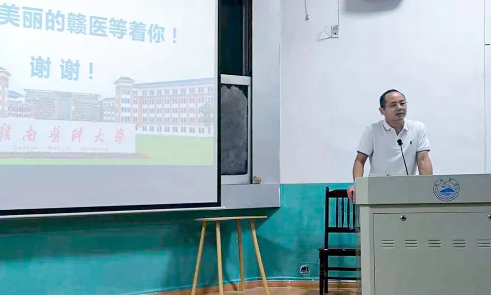 赣南医科大学到九江学院附属医院开展研究生教育系列活动