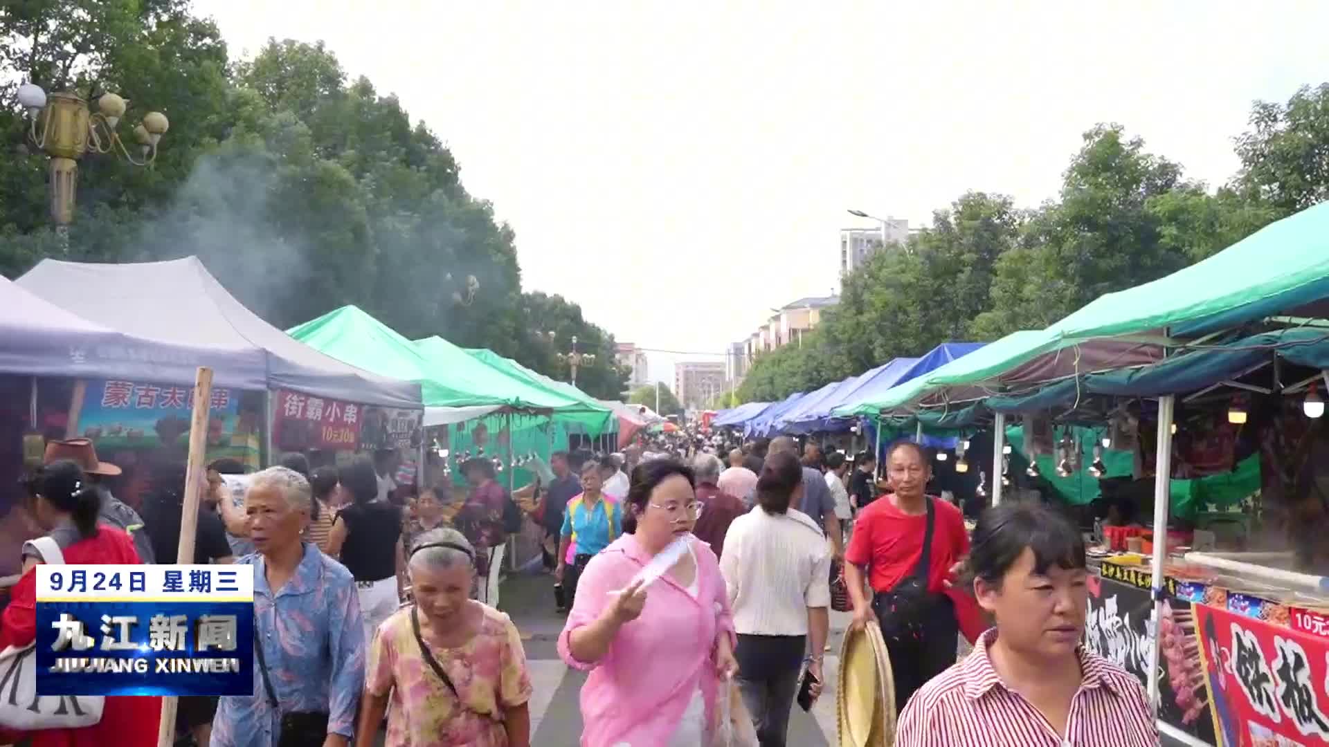 修水：“小集市”激活乡村振兴“大能量”