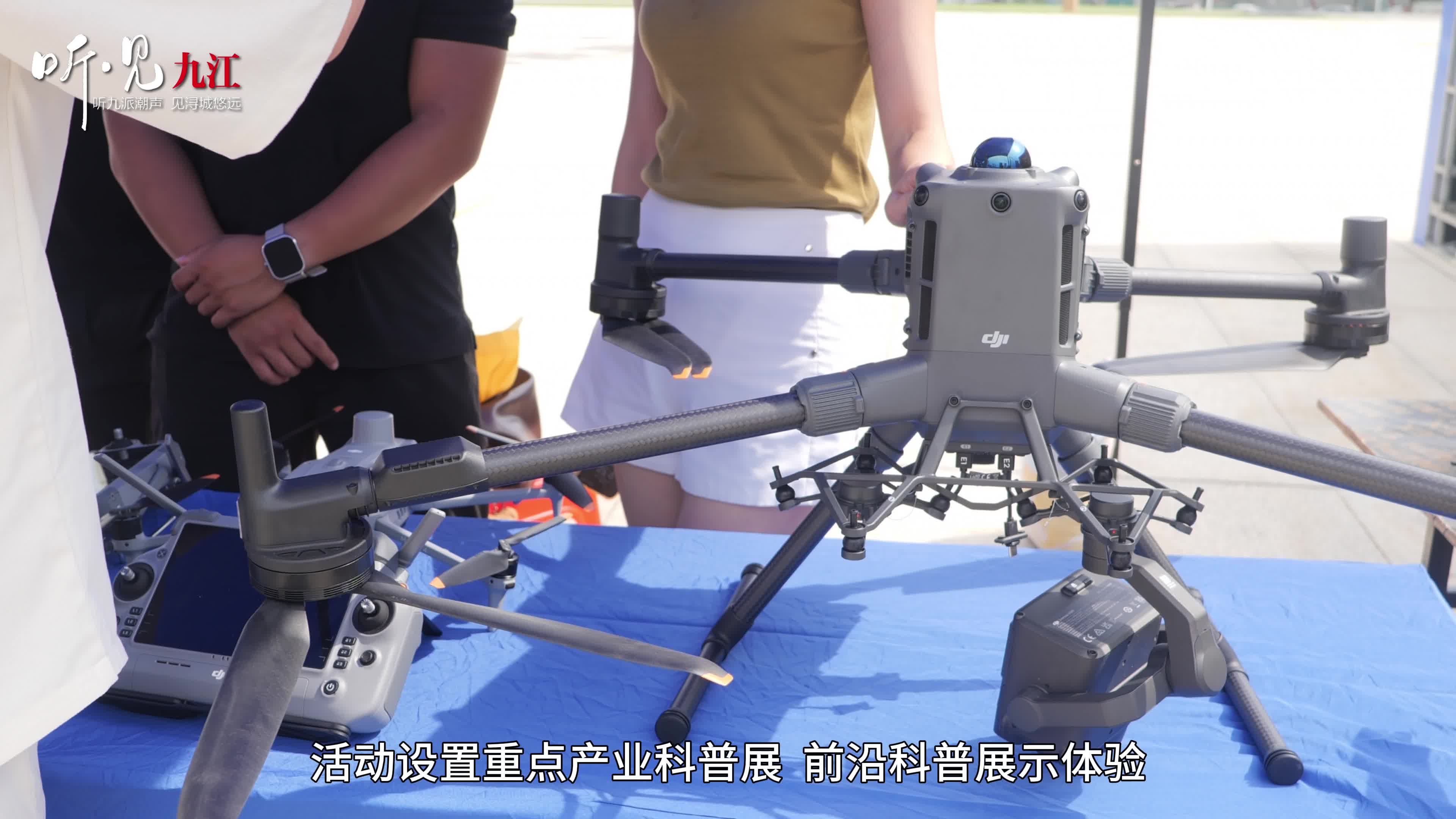 2025年全国科普月九江市主场活动