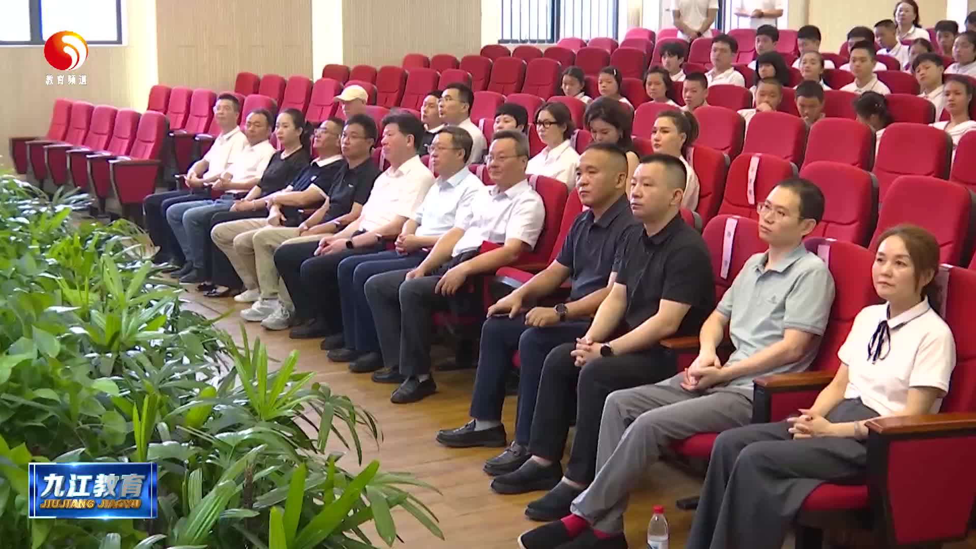 九江市特殊教育学校举办毕业生就业签约仪式