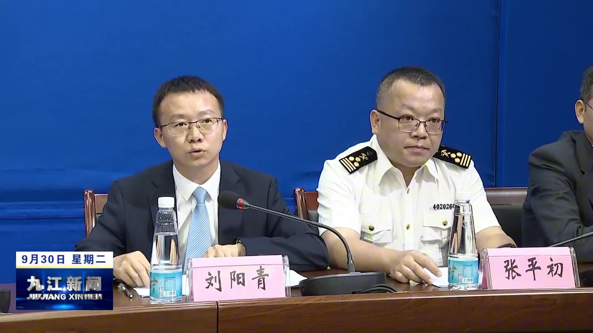 我市公布共青城云上跨境生态园“离境即退税”合规化、数字化监管创新成果