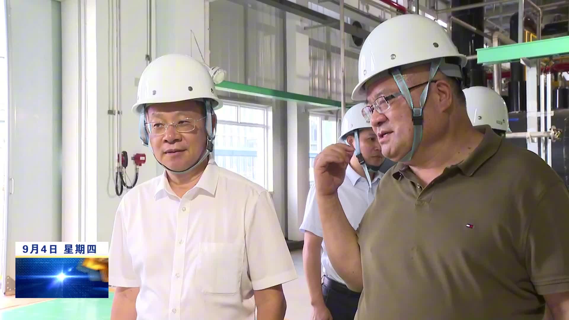市领导到永修调研中美新材料产业合作园建设工作