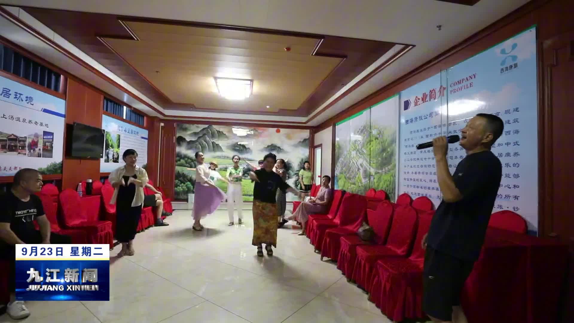 武宁：“康养+旅居”激活银发经济