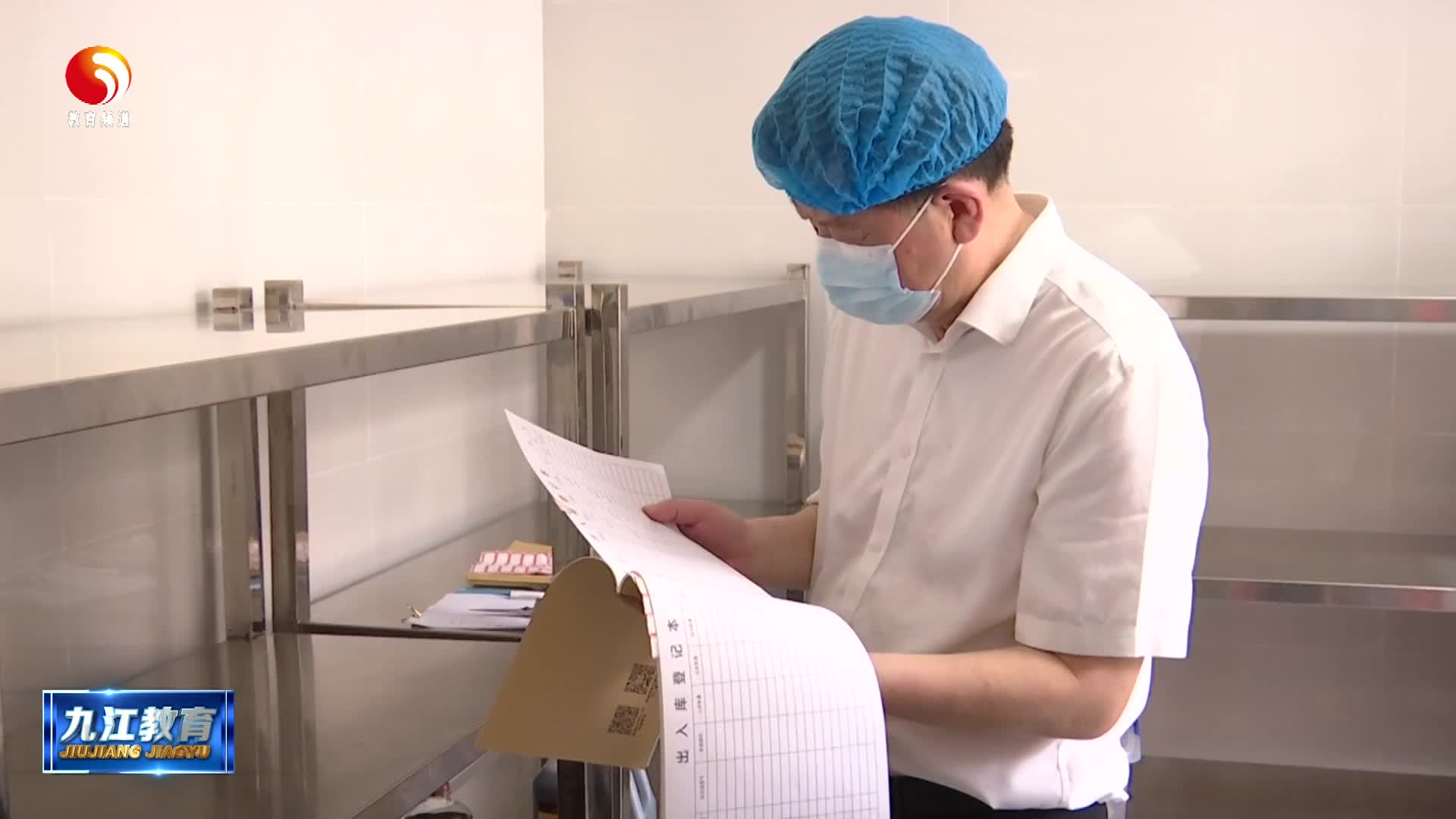 市教育局领导调研我市学校开学工作