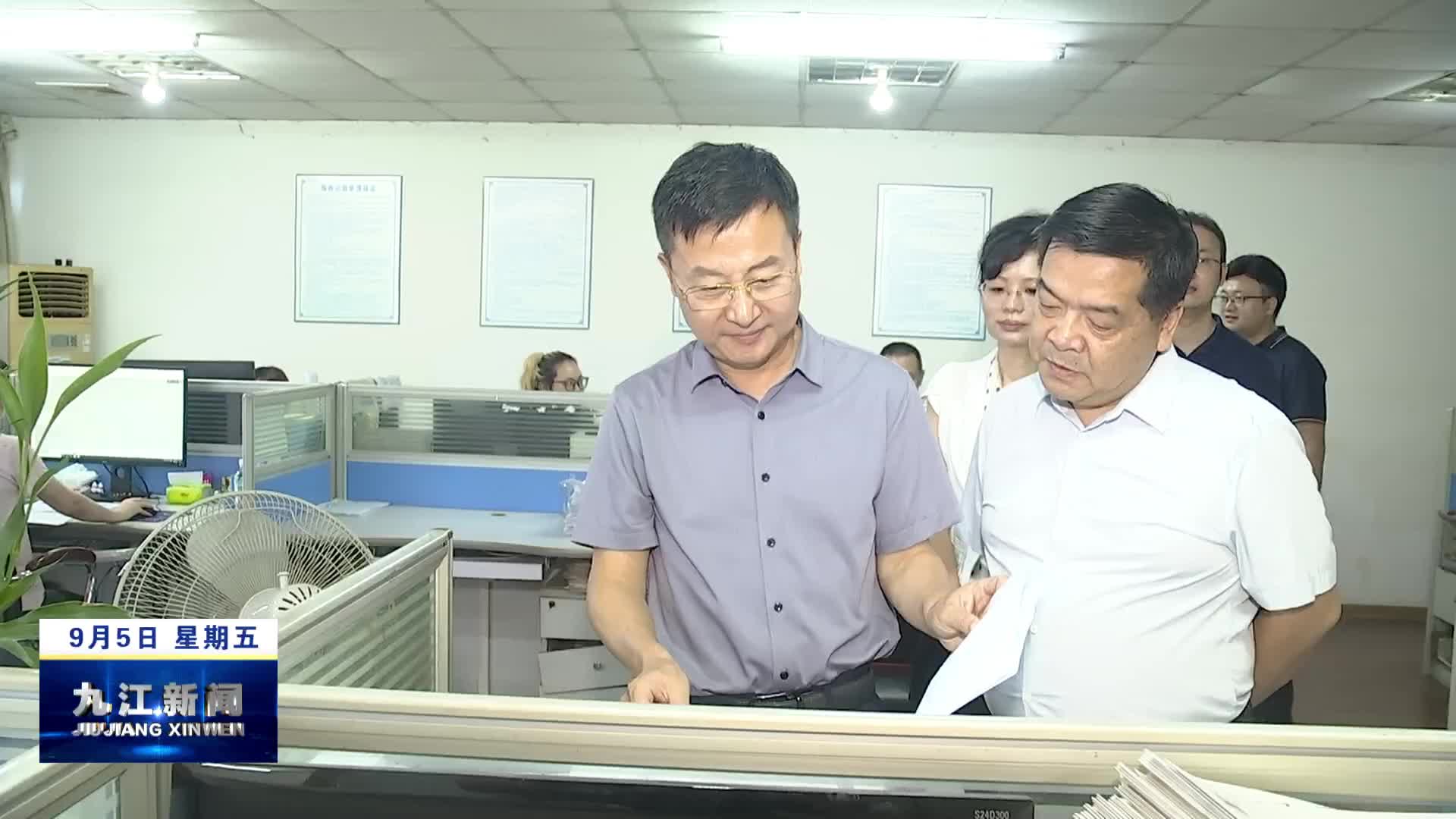 市领导到市融媒体中心（市文化传媒集团）调研媒体融合改革发展情况