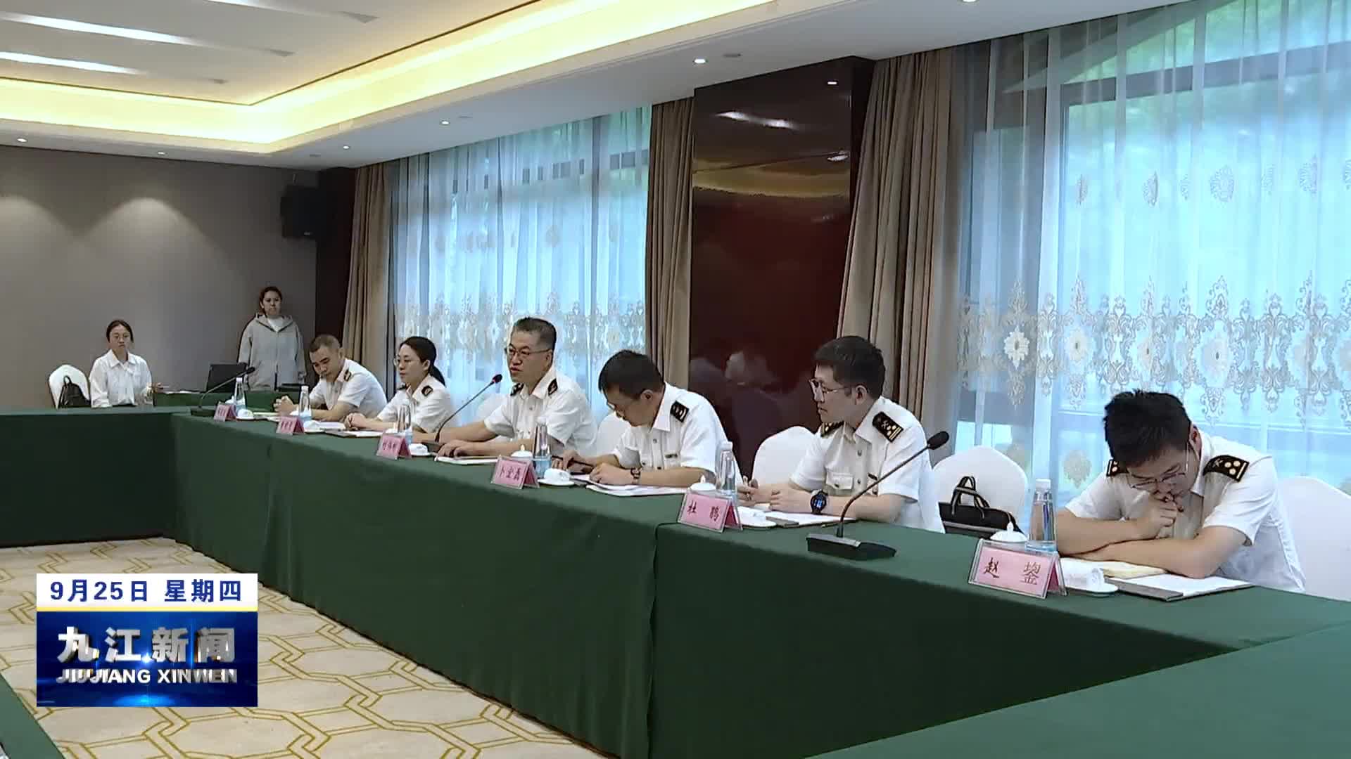 海关总署考核组对九江口岸开展公共卫生核心能力达标考核