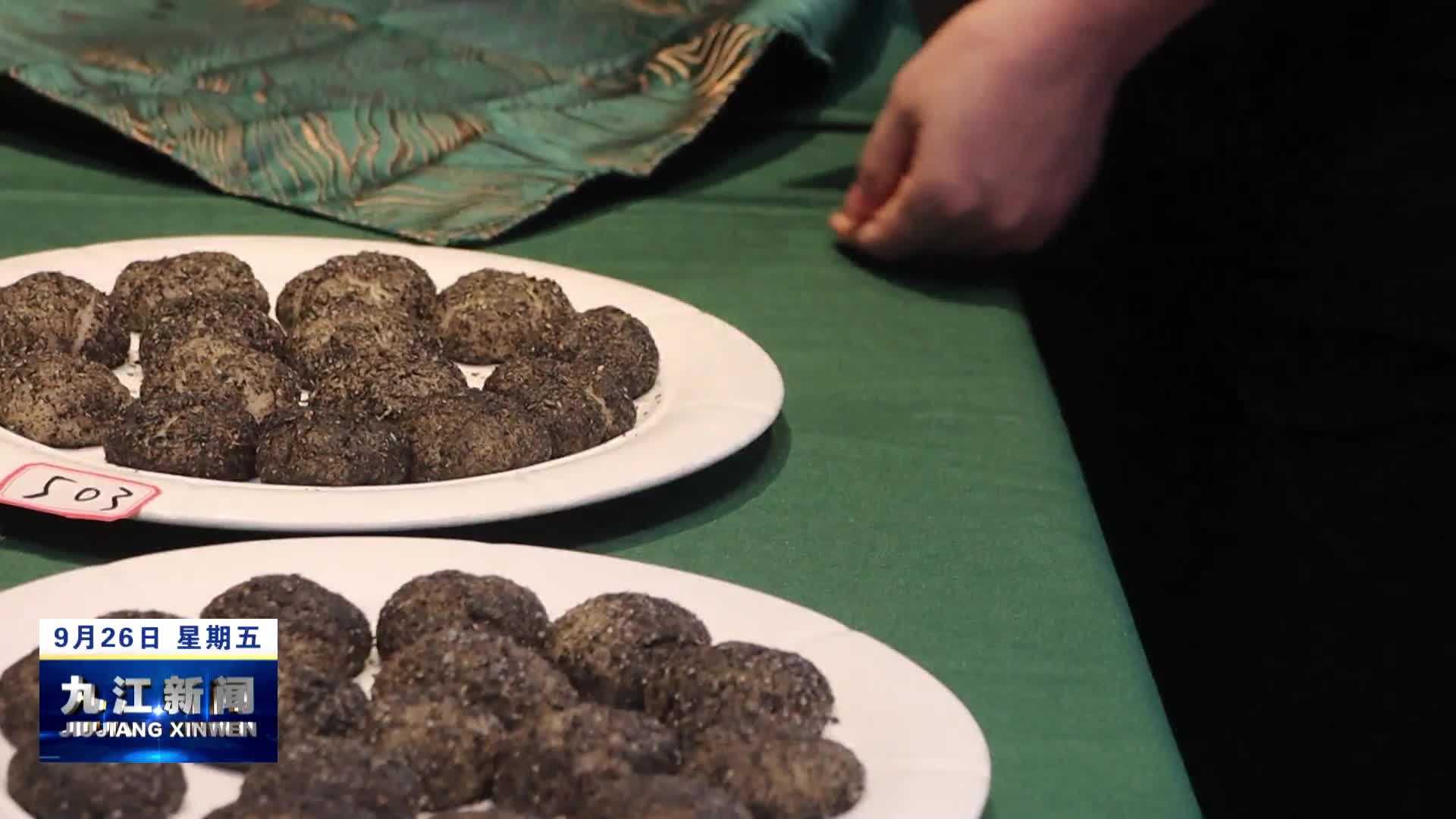 彭泽县开展“十乡百碗”美食评选活动