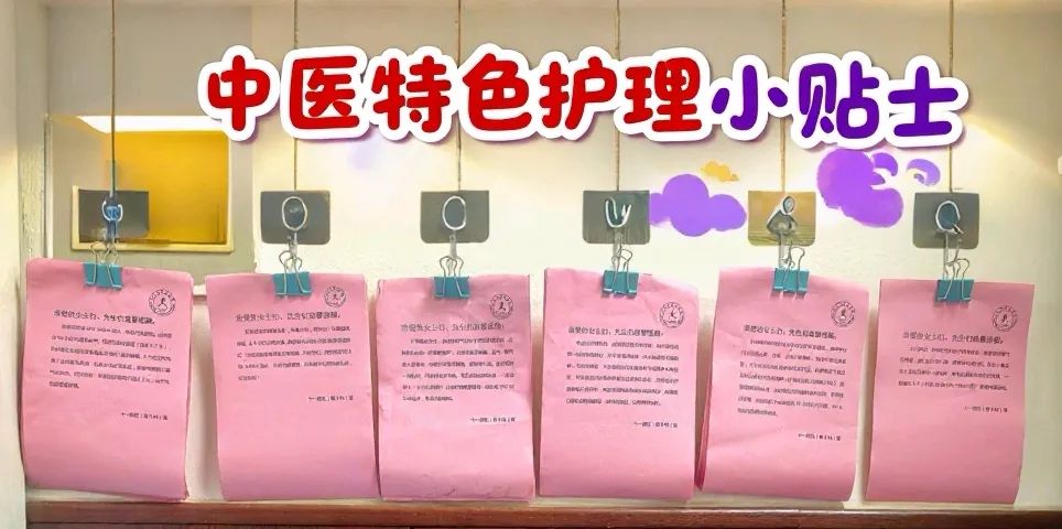 一汤一枕一面墙，九江市中医医院从“细微”出发提升患者就医体验