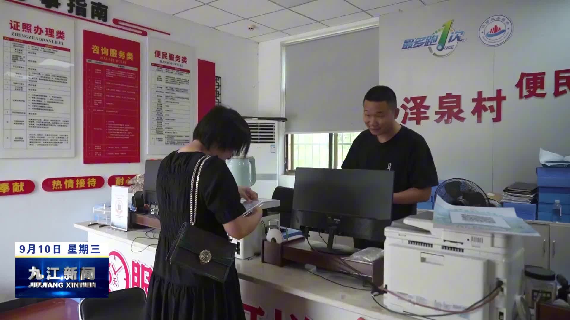 共青城：“三资”家底“码上查”“随时督”