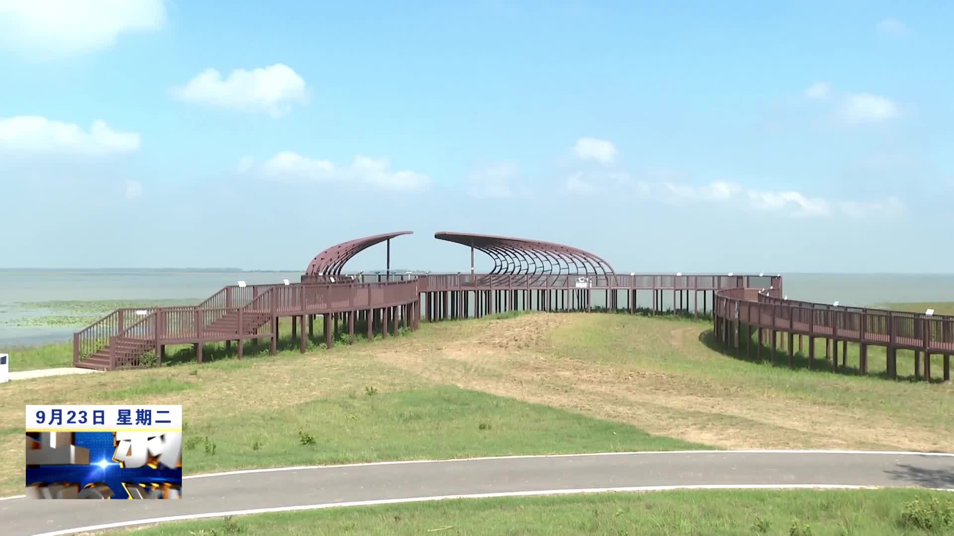 市领导在永修调研第四届鄱阳湖国际观鸟季活动筹备工作