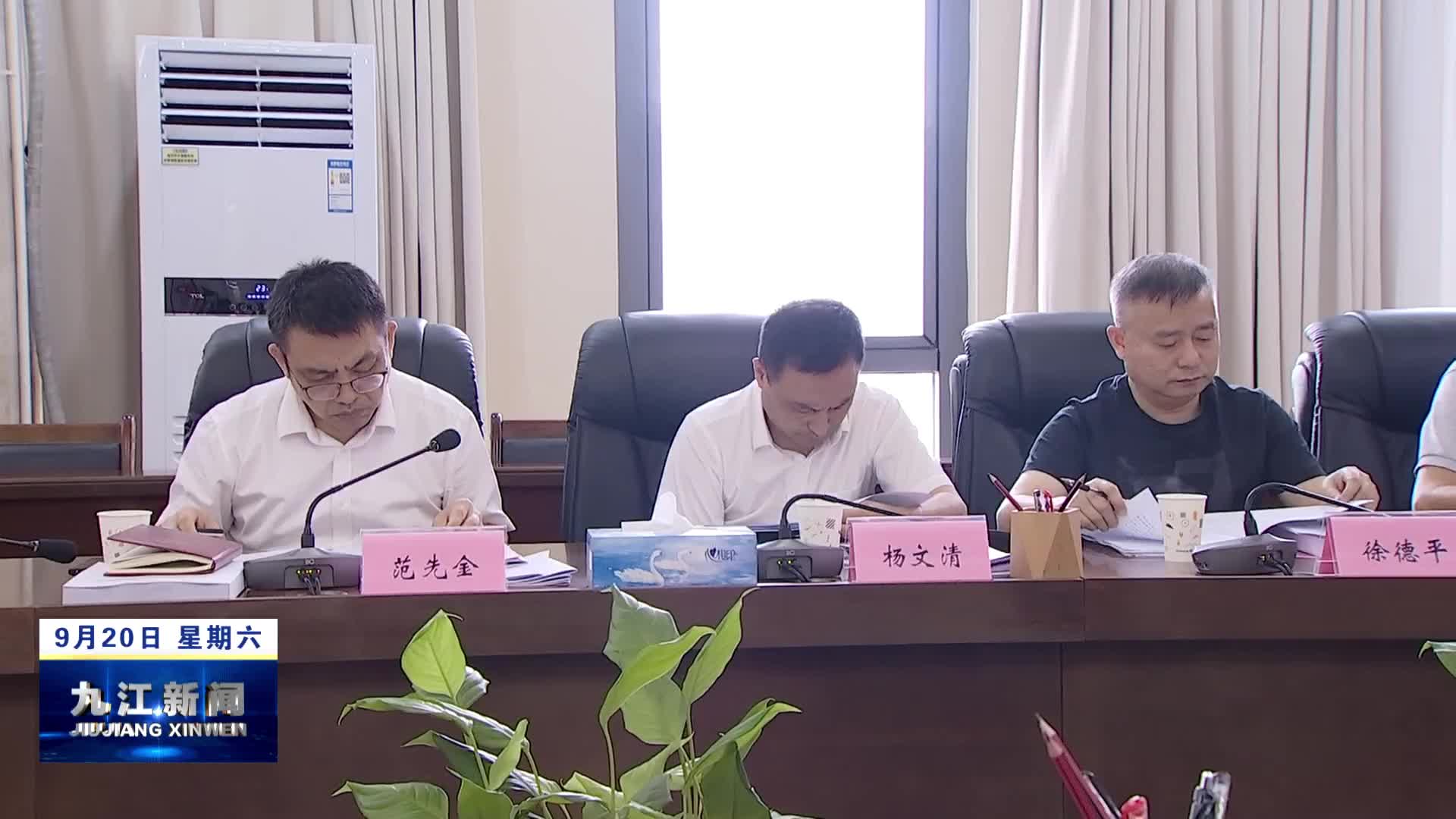 市人大财经委对我市市级决算进行初审