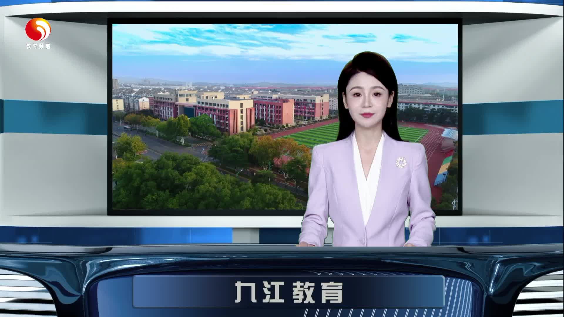 呵护成长 九江金安高级中学为学子送上心理健康 “指南”