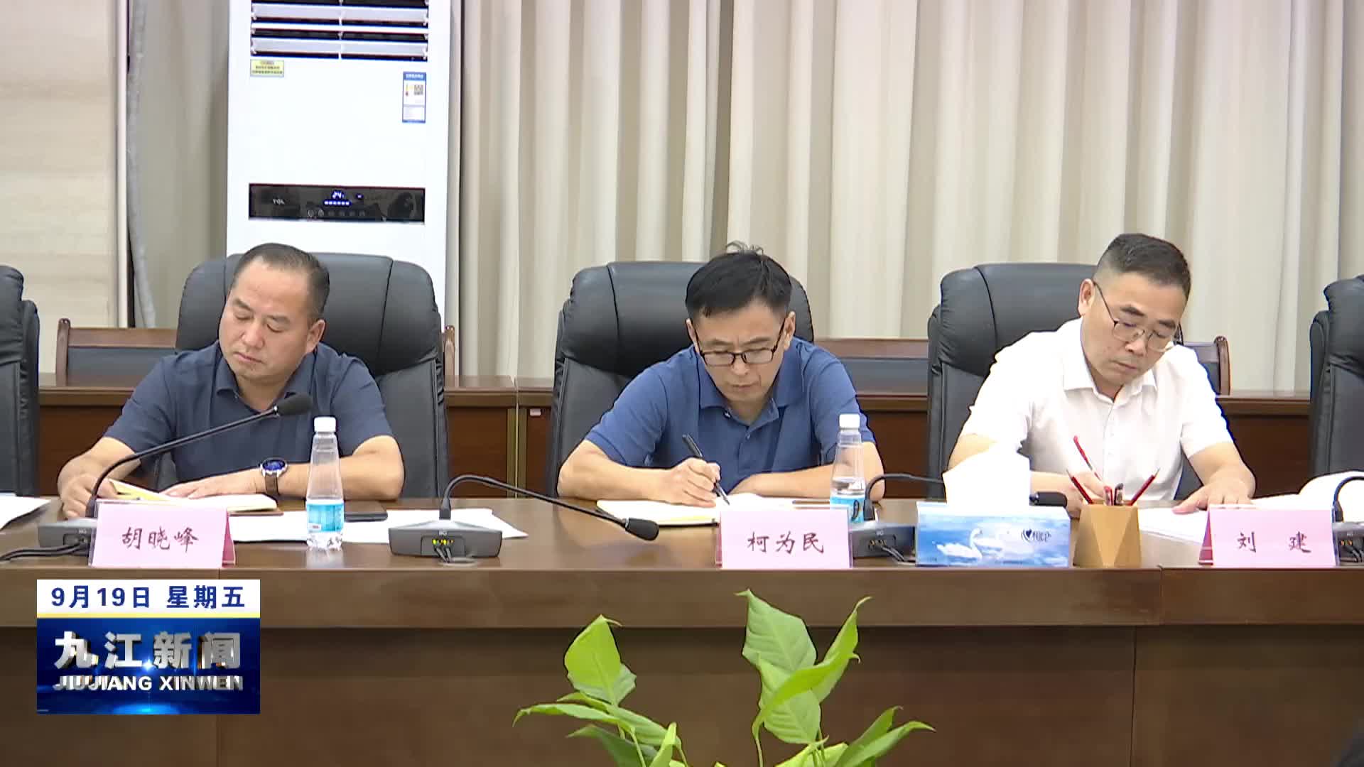 市人大开展《九江市城市湖泊保护条例》执法检查