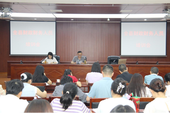 精准谋划财政收支，护航县域经济高质量发展！彭泽县财政局召开2025年度财政预算编制工作会议