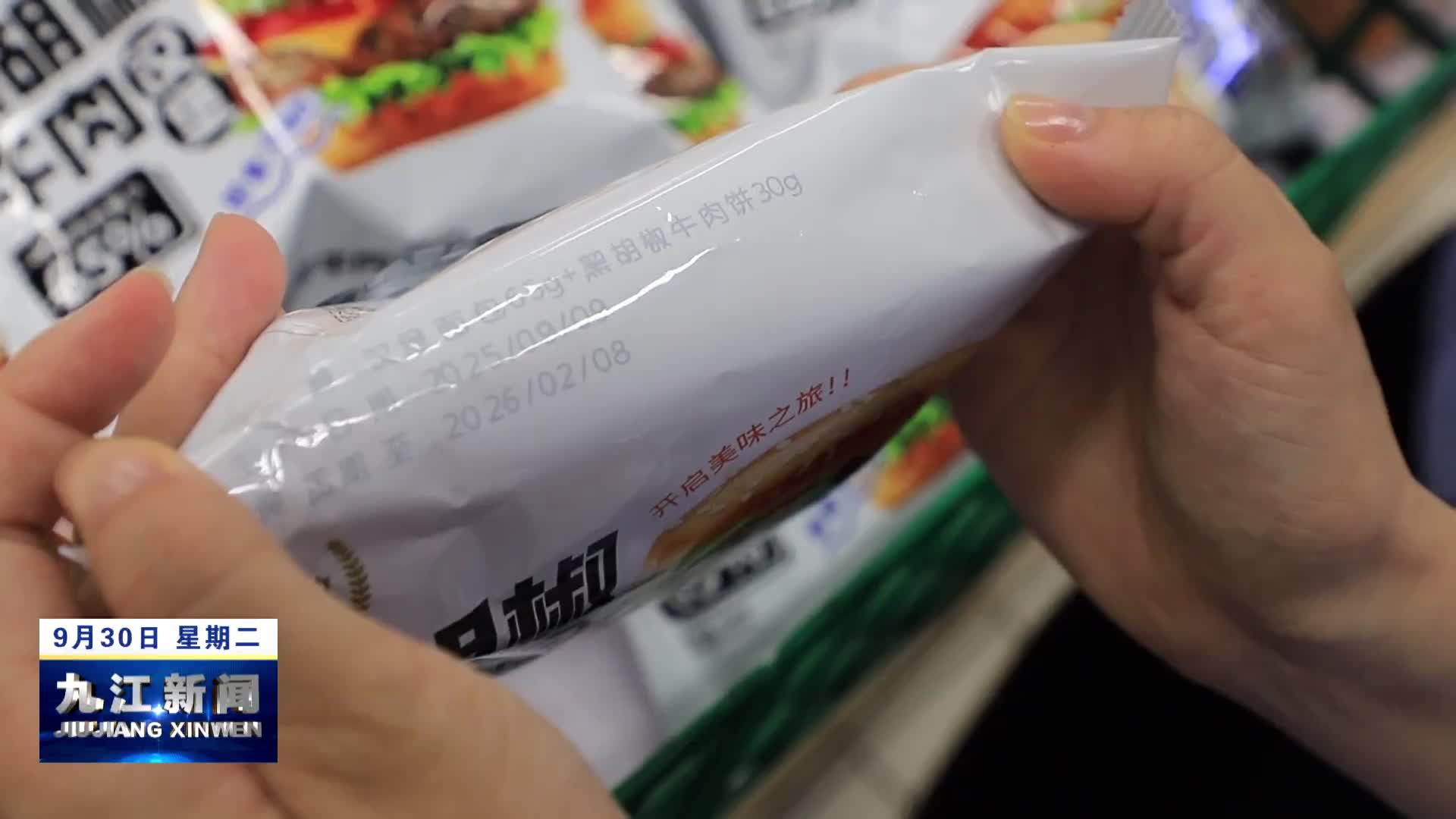 湖口：开展节前食品安全检查 守护 “舌尖上的安全”