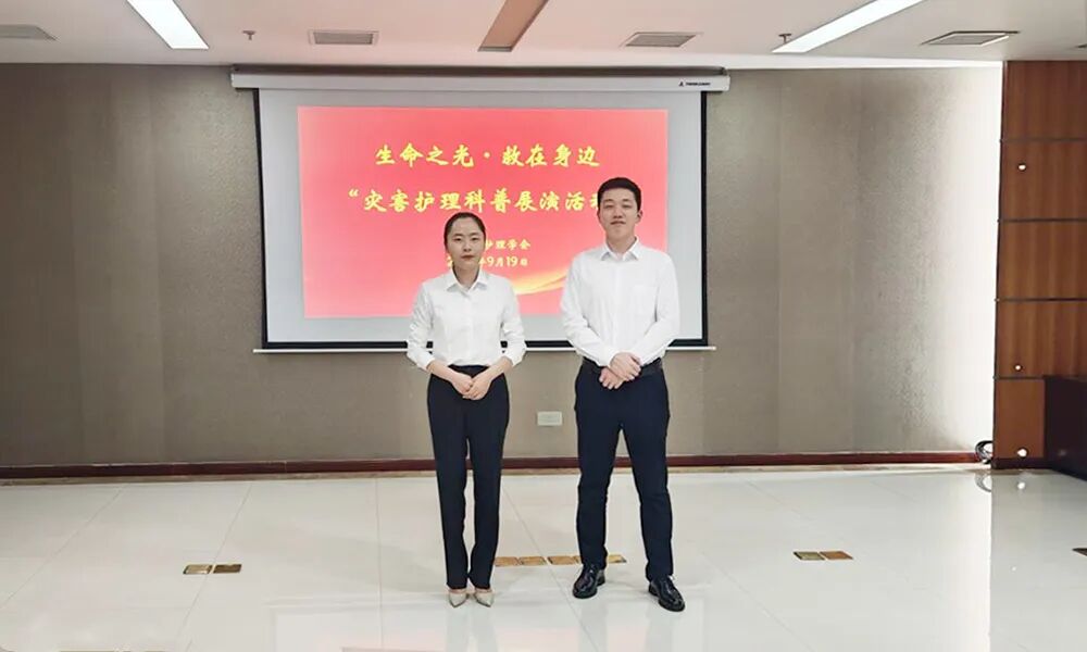 九江学院附属医院护理团队在市护理学会灾害护理科普展演活动中荣获二等奖