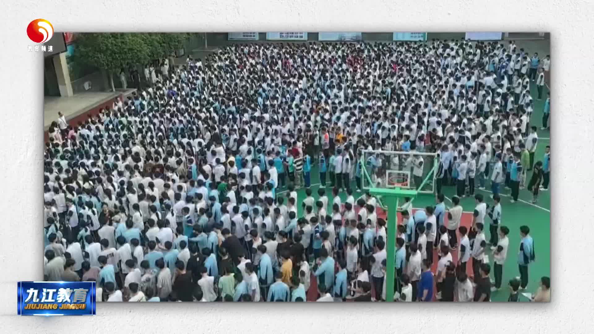 九江实验中学开展消防安全应急疏散演练活动