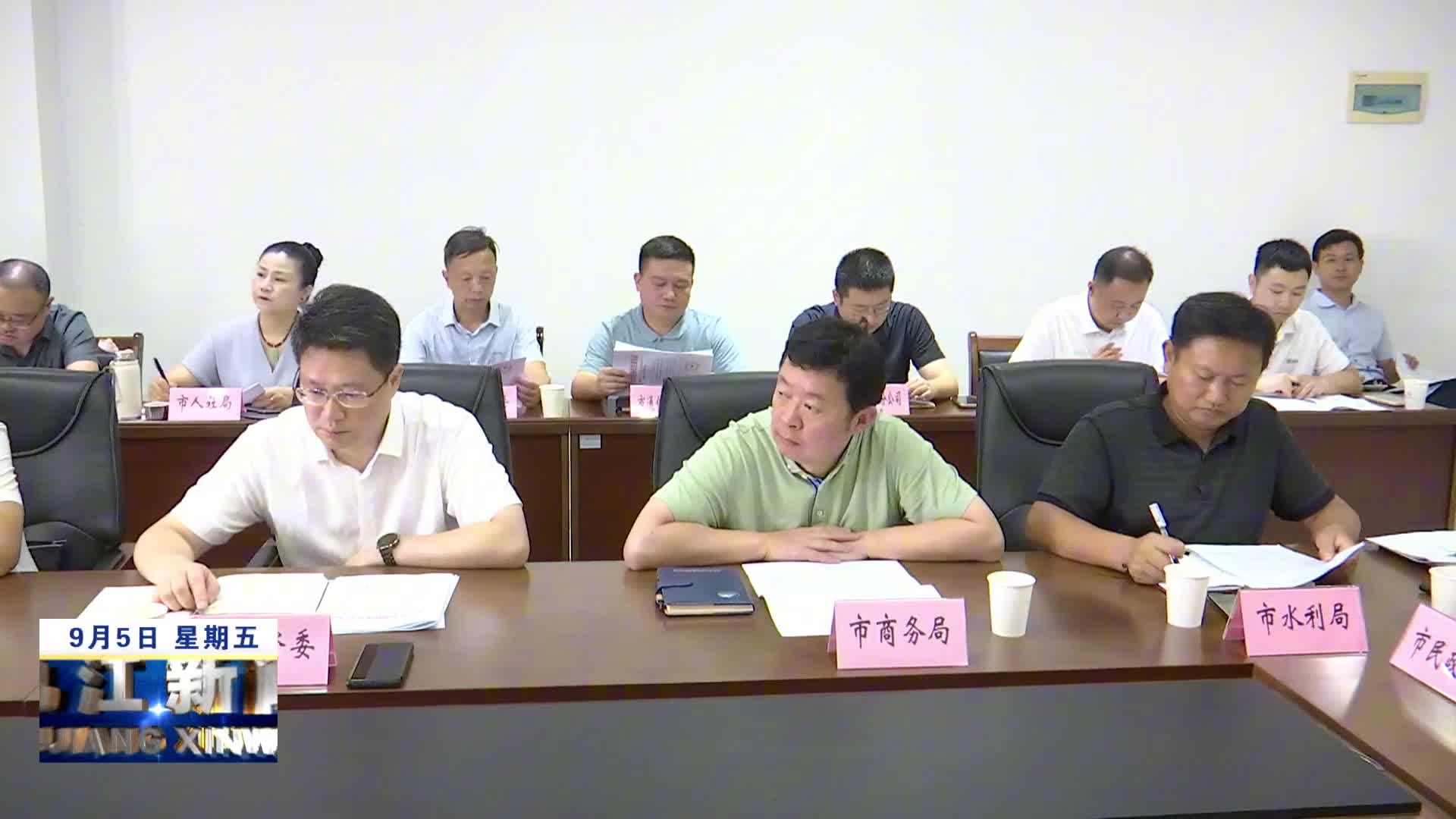 鲍成庚主持召开全市“十五五”重大项目谋划调度会