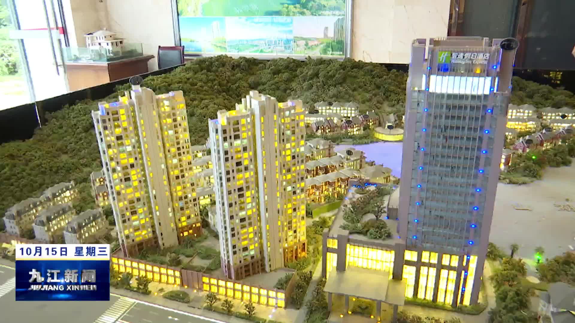 市领导调研督导房地产领域信访楼盘化解工作