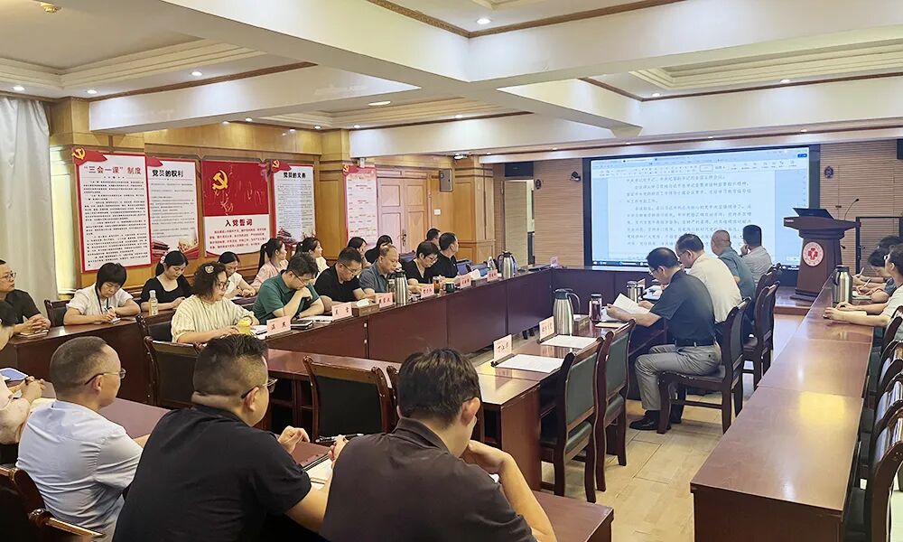 九江学院附属医院召开深入贯彻中央八项规定精神学习教育总结会