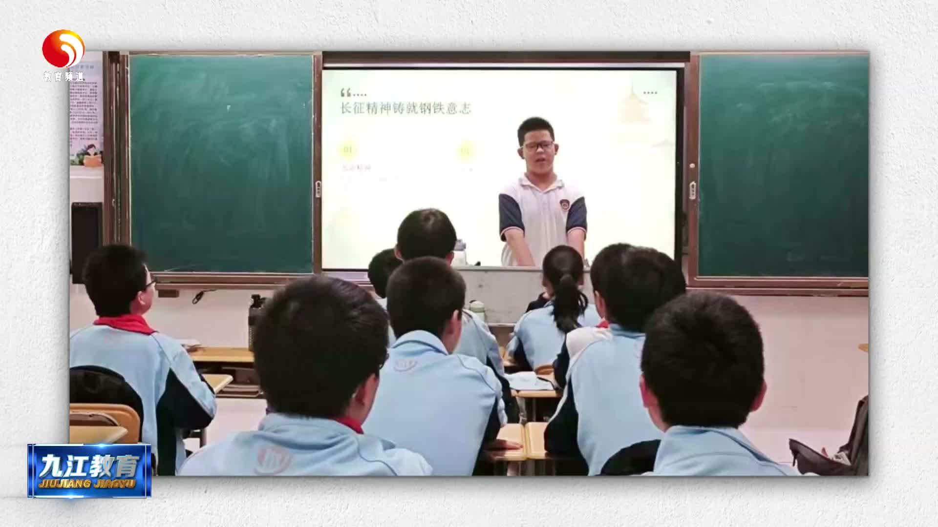 九江金安高级中学开展“四史”学习宣传教育活动