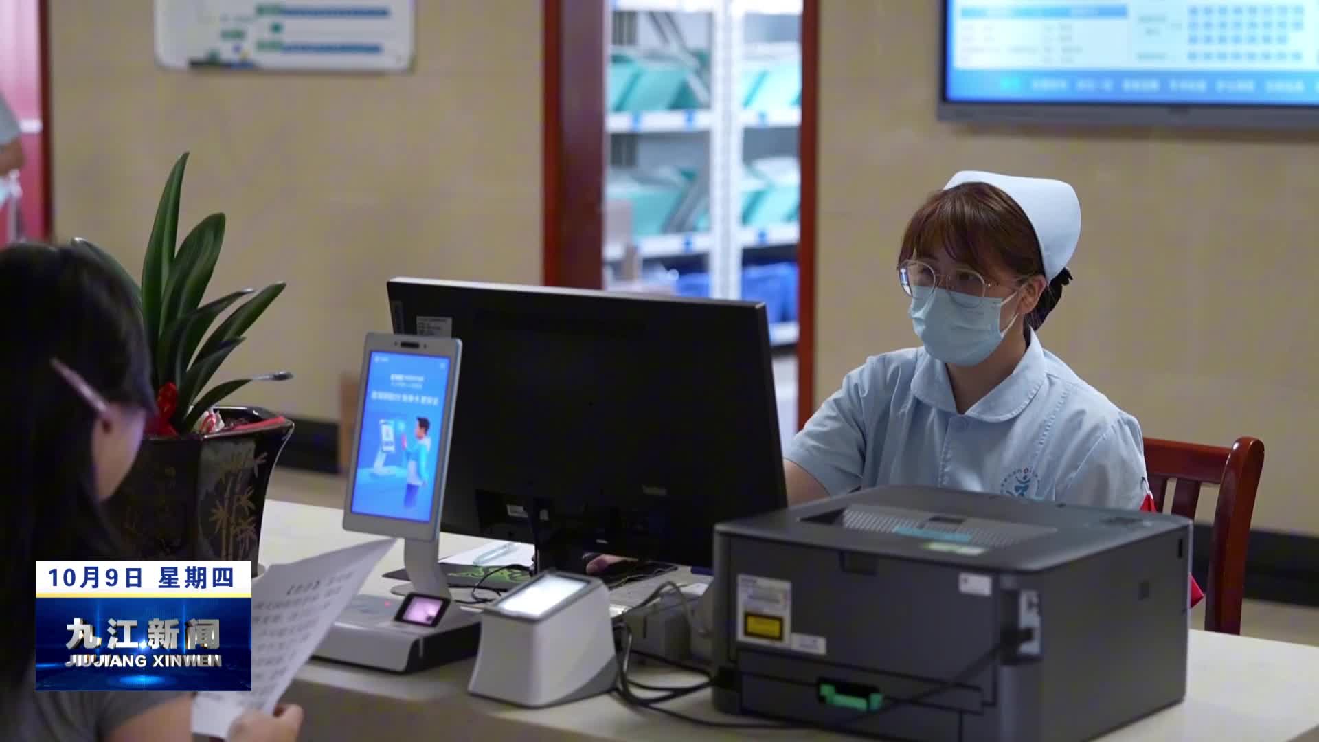 市三医院启动“心连心”暖心医院创建工作