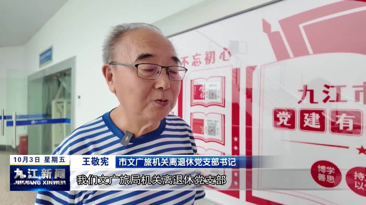 【铭记历史 缅怀先烈】“保家卫国是我们永远的责任与使命”爱国主义教育报告会举行