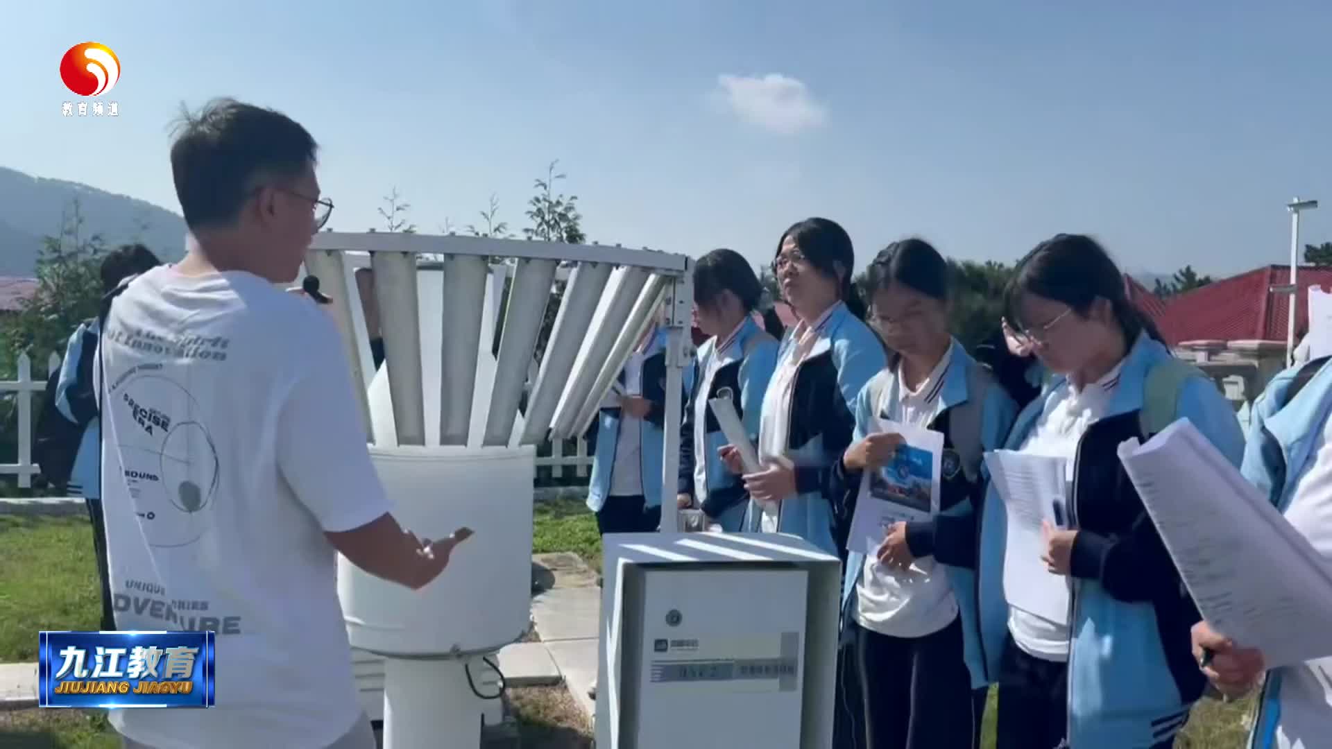 九江六中：探秘庐山气象 地理实践启新知