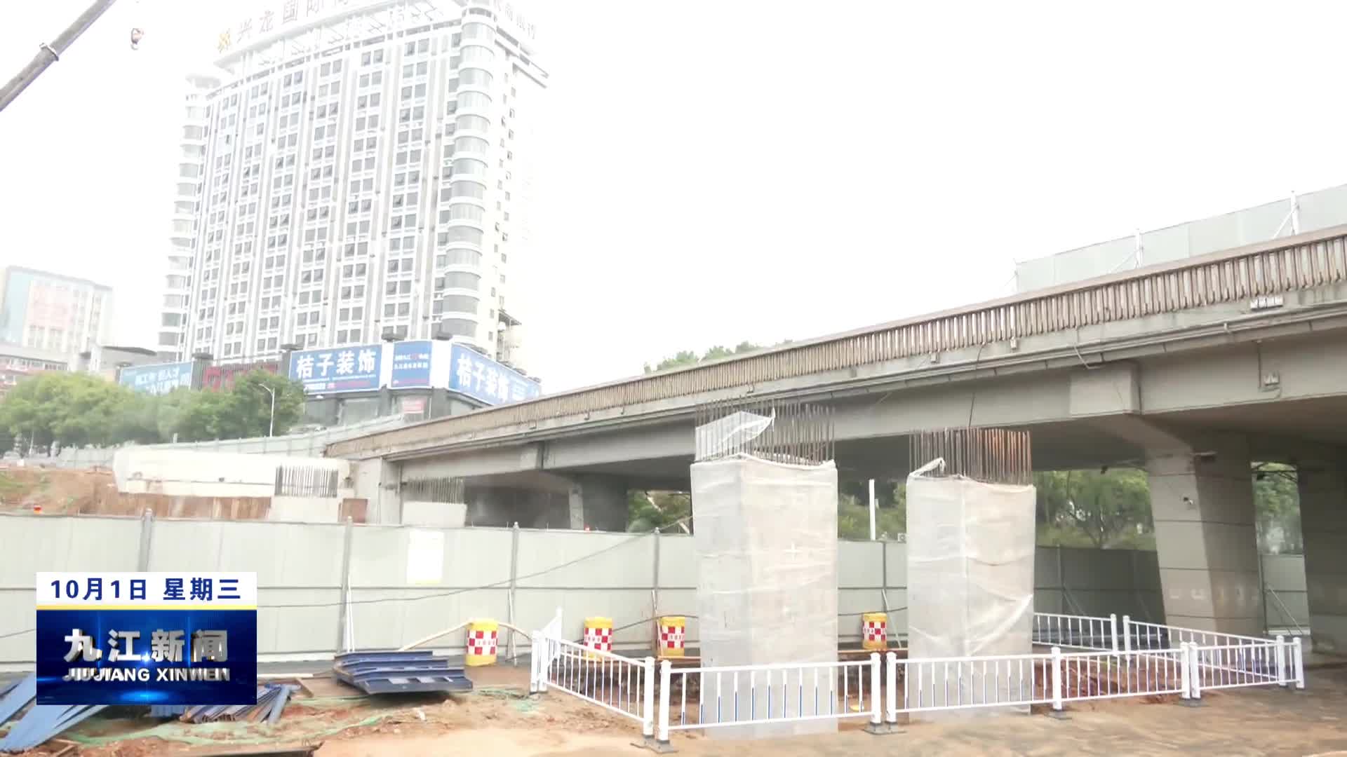 市领导调研督导“双节”期间中心城区城市运行和建筑施工安全