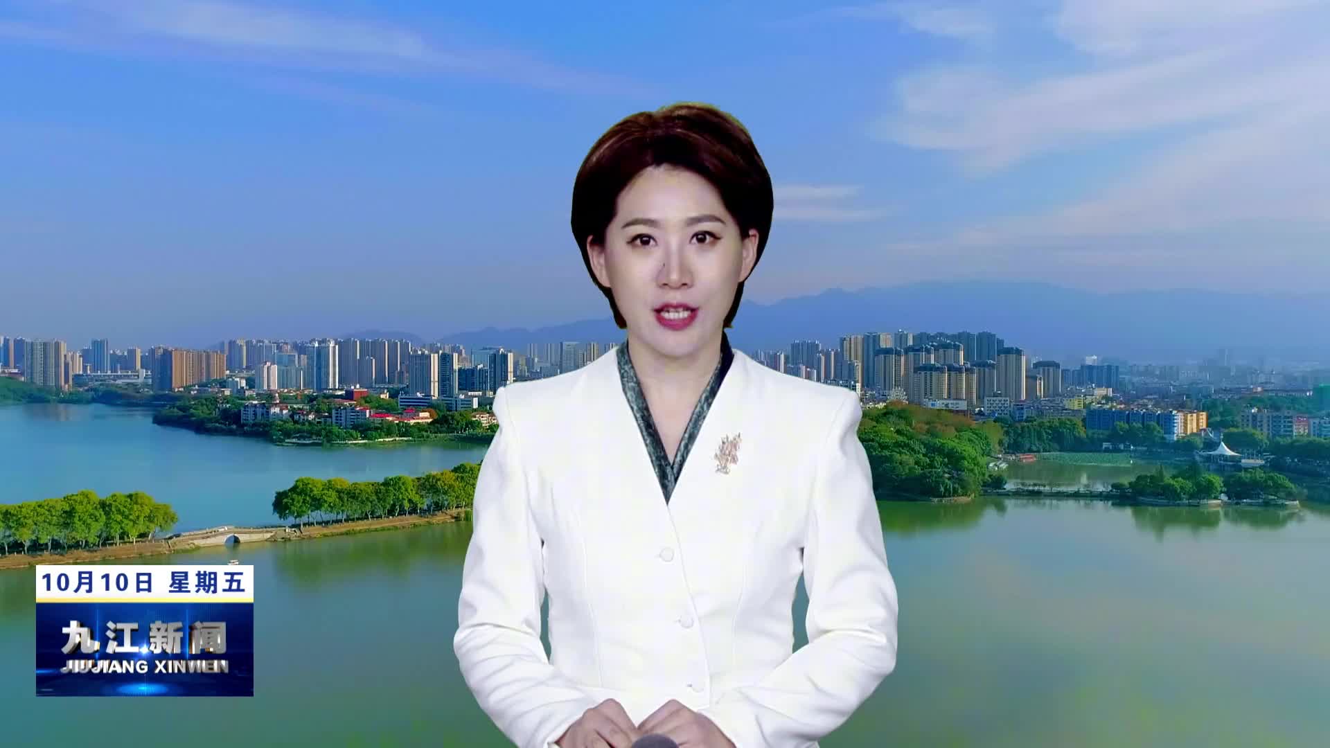 【牢记习近平总书记殷殷嘱托 奋力谱写中国式现代化九江篇章】
向江图强看九江——九江深入贯彻落实习近平总书记考察江西重要讲话精神综述