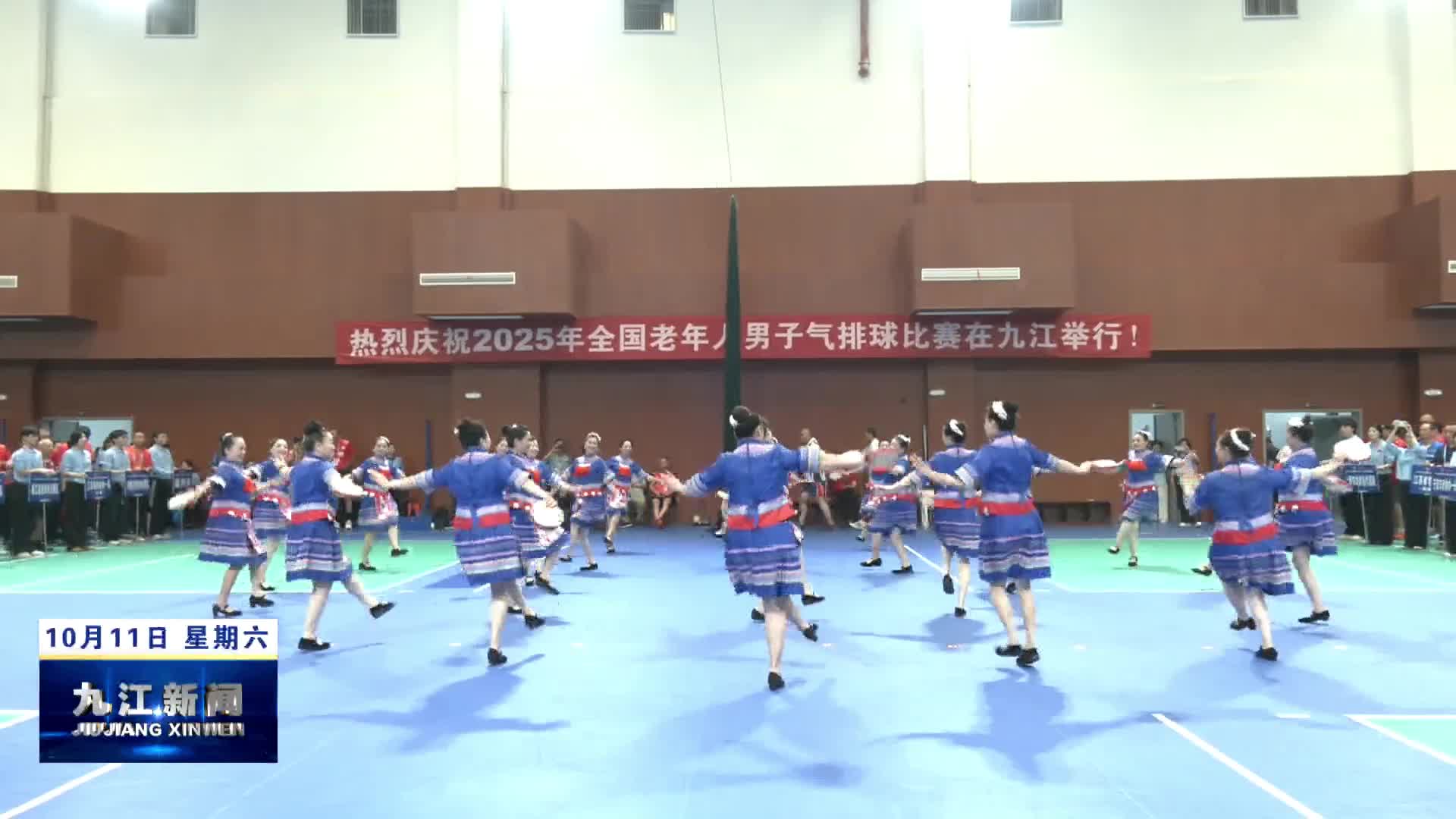 2025年全国老年人男子气排球比赛在浔开幕