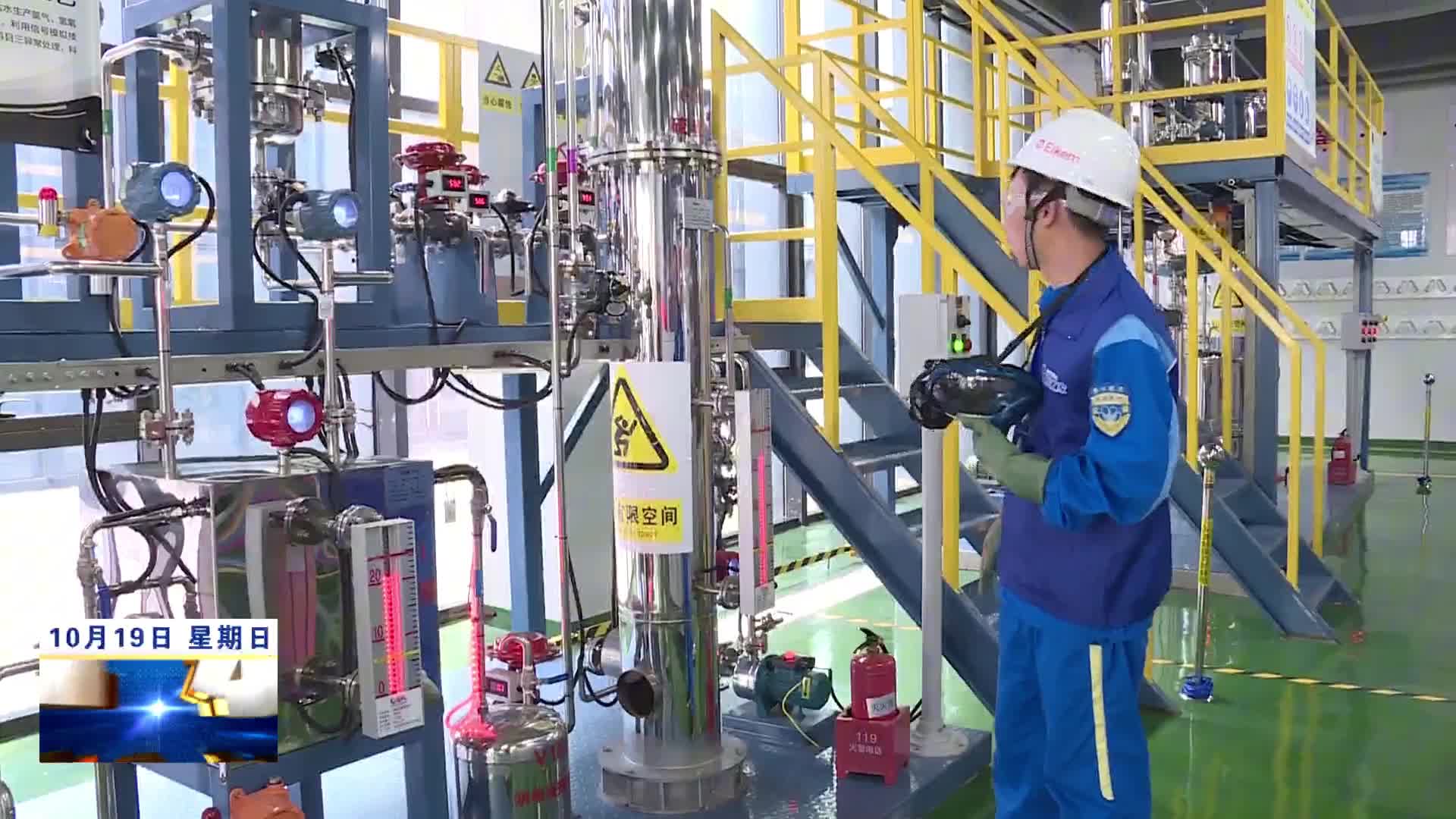 永修：“有机硅之都”搭赛台 技能工匠竞风流