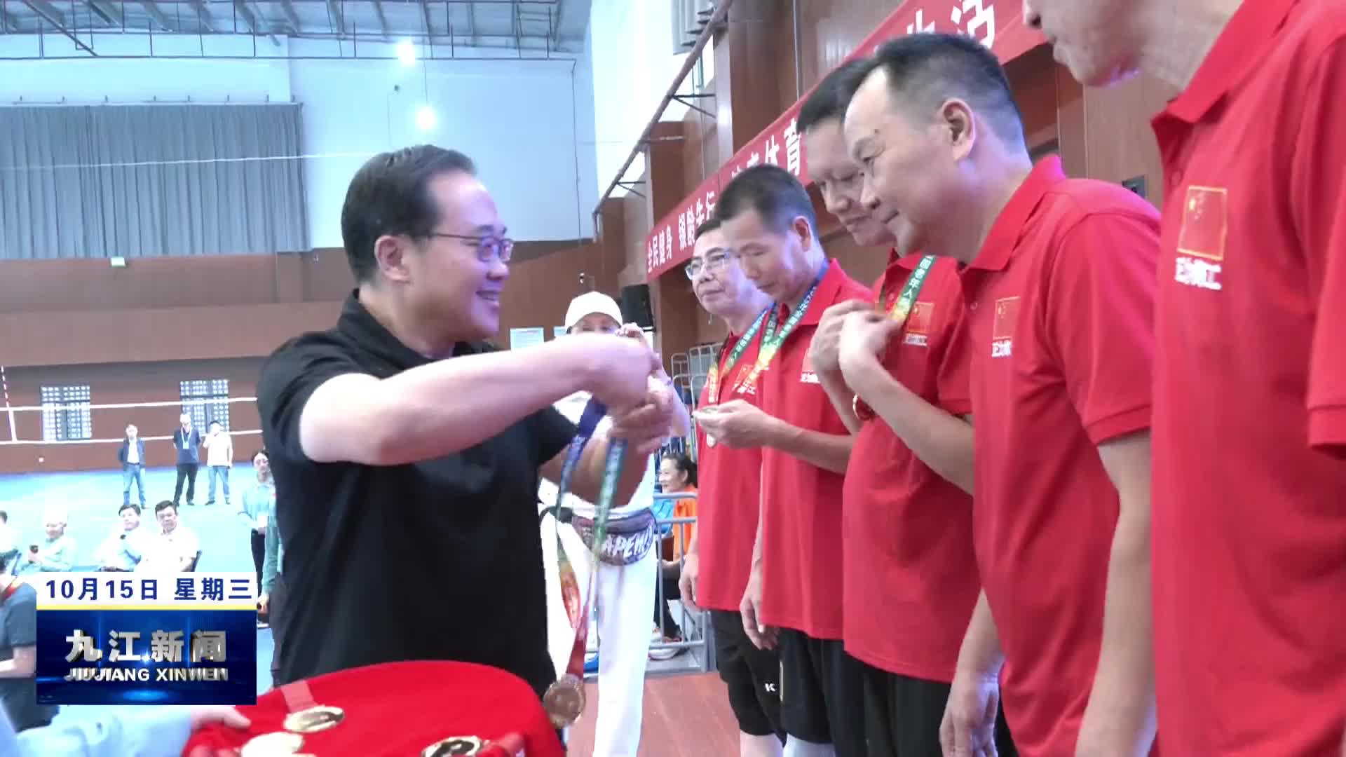 2025年全国老年人男子气排球比赛颁奖仪式在浔举行