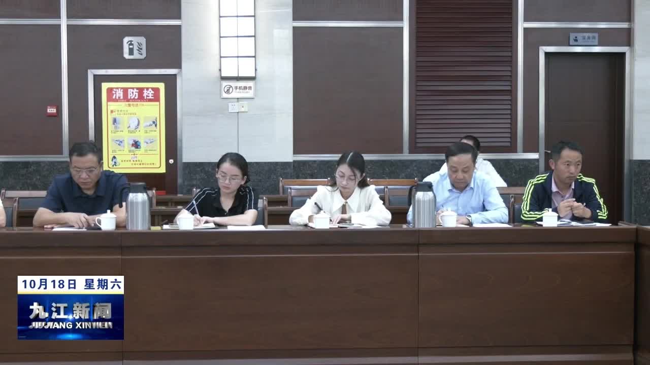 我市开展石化化工和钢铁产业链政银企对接活动