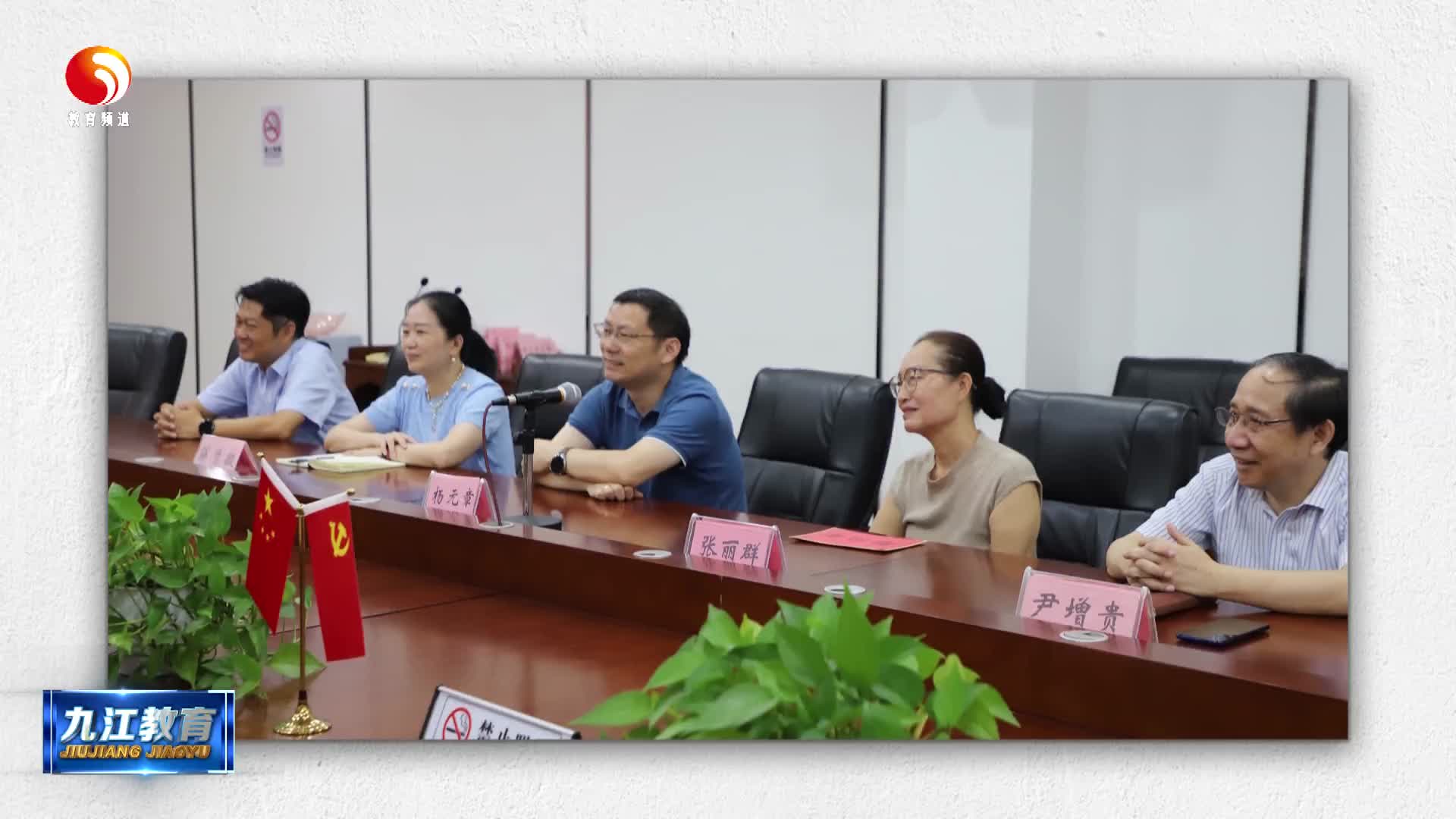情系模范教师：九江市人社局走访慰问全国模范教师张丽群