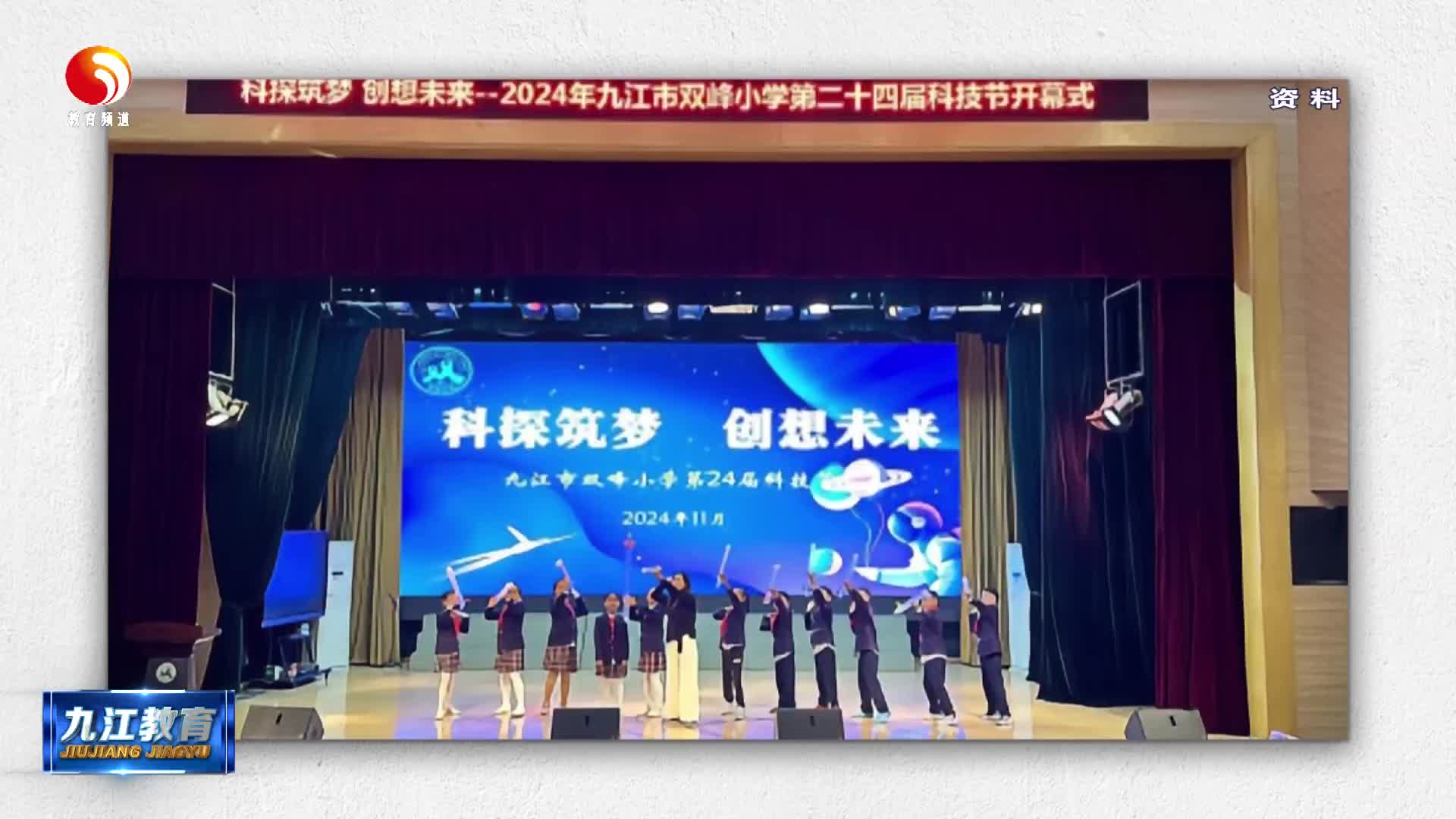 双峰小学科学教育实践登省“国培计划”讲台  为全省提供借鉴